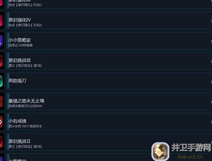 5分钟速成！苍翼：混沌效应意识收集与策略推荐，助你秒变战神