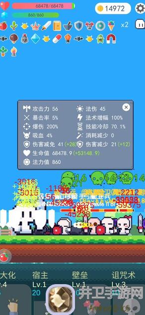 冒险者的rogue之旅：无尽的无敌套路大揭秘🔥