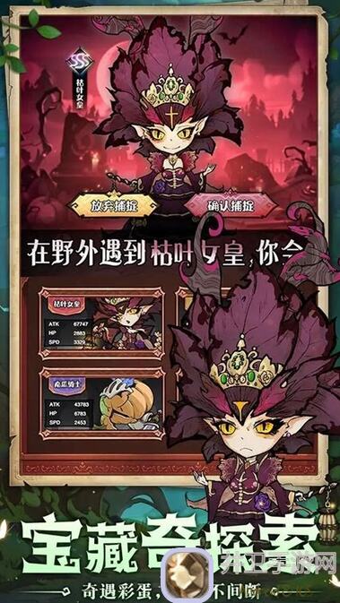 奥丘：发现树海之谜，树海之下森灵图鉴先知鲁特攻略大揭秘！