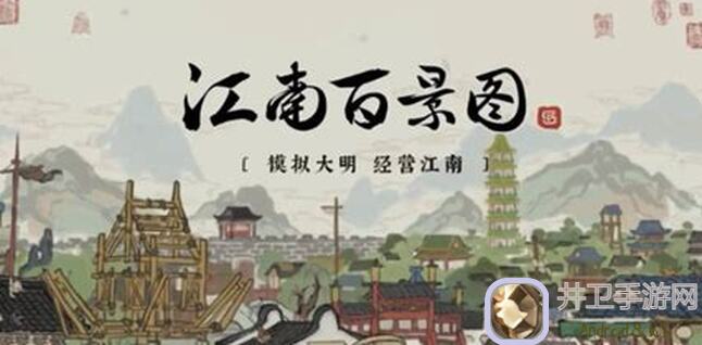 江南百景图果汁配方大揭秘！速看速学，轻松上手！