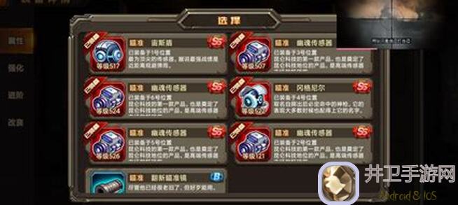 合金机兵深度攻略：石头大佬亲测推荐的平民最强阵型组合大揭秘！