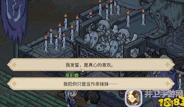 大侠立志传现版本秘籍：结缘苗彩蝶，帮你巧妙保留妙音坊攻略全解析