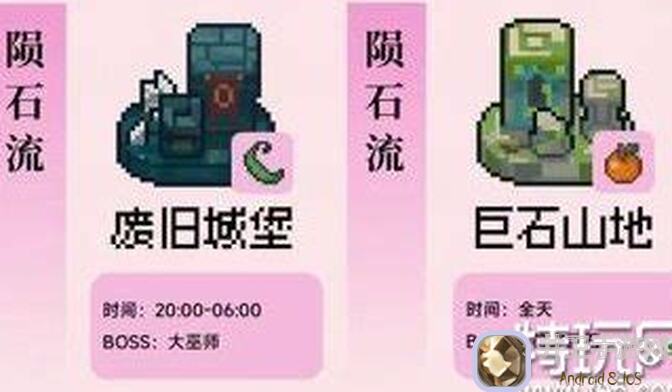元气骑士前传：混沌法师新思路大揭秘！