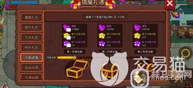 见习猎魔团历练：大闹天宫卡组攻略