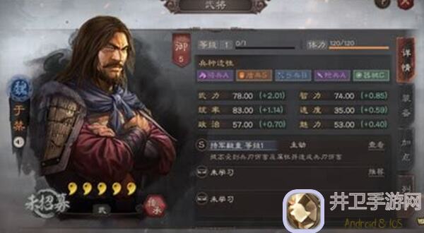 三国战纪攻略：解锁游斗法师徐庶最强技能，战力飙升不迷路！