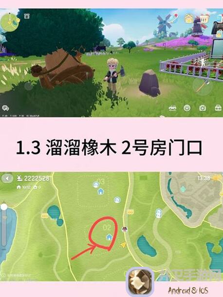 心动小镇27日萤石溜溜树位置揭秘，奇灵夜玩法速刷攻略，5种搭配技巧让你秒变高手，好玩吗？快来学习！