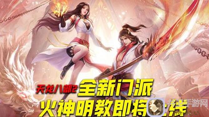 天龙八部大神攻略：想成为称霸武林的糕手吗？高玩大神手把手教你玩慕容！