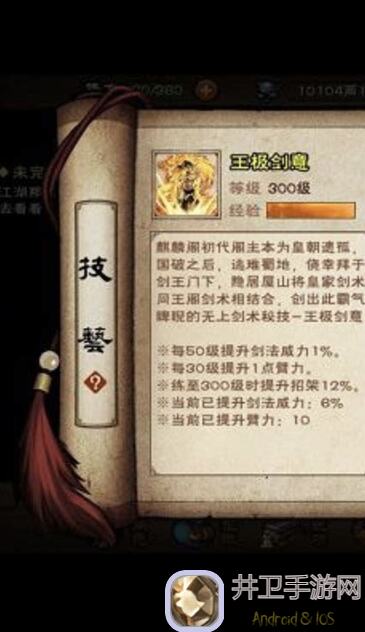 烟雨江湖新手简易版入坑攻略推荐_助你秒懂轻松上手