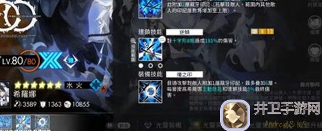 白夜极光零失败攻略：新手必看，快速上手不发愁！