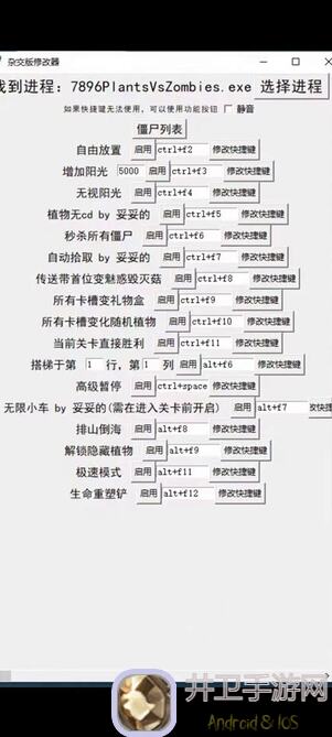 植物大战僵尸杂交版金卡速刷攻略：教你轻松解锁金卡奖励！