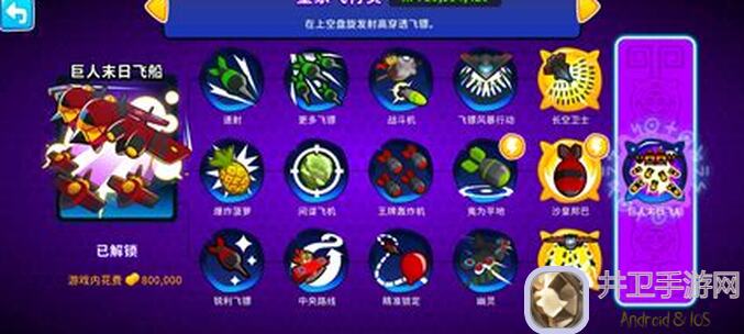 气球塔防6高挑无双金攻略！教你如何轻松通关，金标英雄全攻略解析！