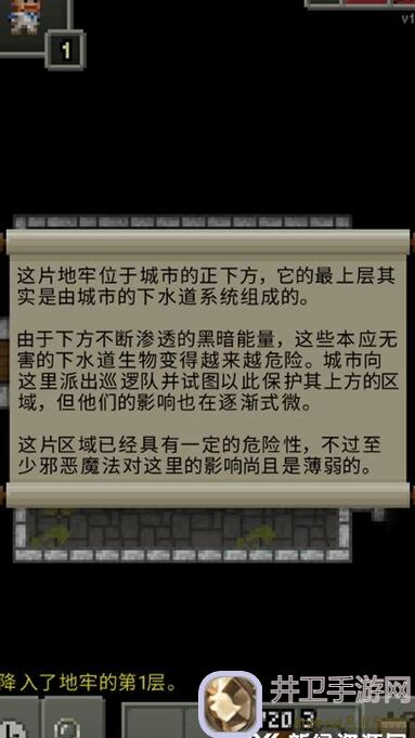 老铁们看过来！破碎的像素地牢黄金攻略：顶级财富戒指种子速成技巧大盘点！