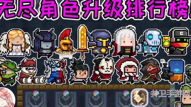 元气骑士无尽单人模式攻略全解析，学会100层通关技巧，轻松搬砖不是梦！