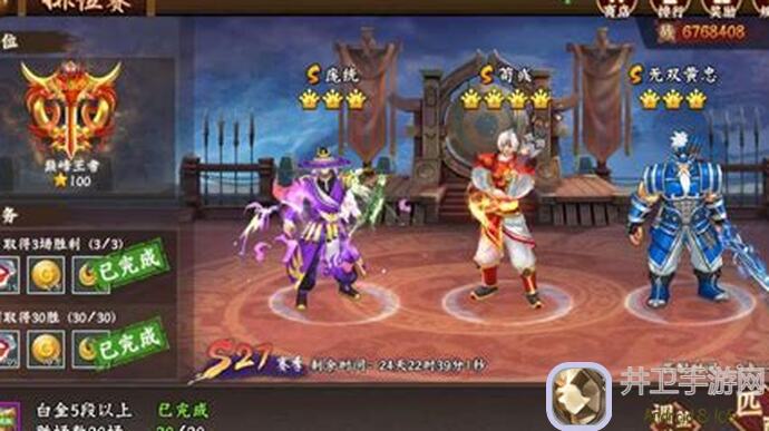 三国战纪2攻略分享#大神答疑#金秋国庆活动轻松通关指南！