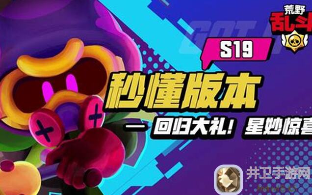妙奇星球榴莲头三星阵容全解析！教你轻松通关，战力飙升！