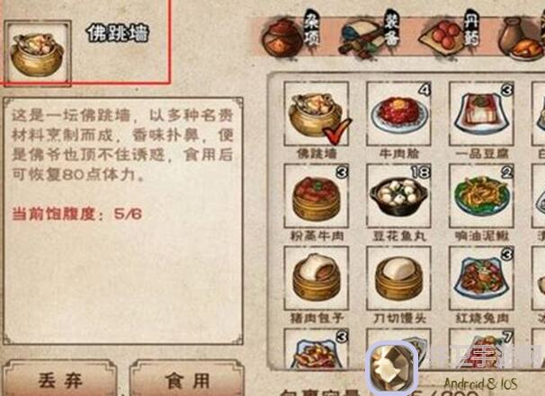 玩家福利！烟雨江湖高拳脚攻击戒，轻松出货攻略大揭秘！