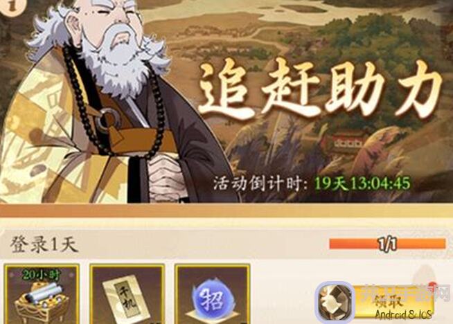无名江湖回归江湖！保卫兰陵1~7天挑战攻略，必看高分秘籍大揭秘！