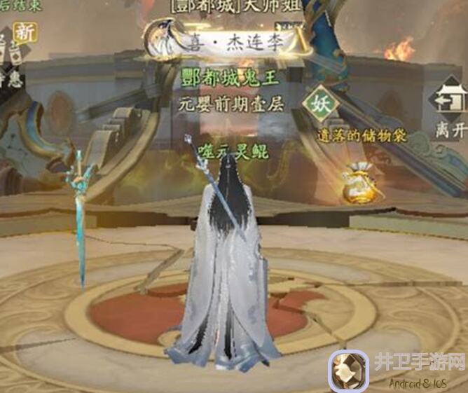 新手必备！封魔大陆四大灵芝位置揭秘