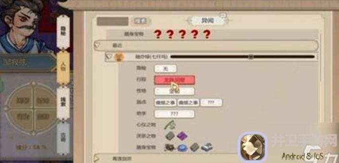 了不起的修仙模拟器：孵化龙蛋凤蛋的黄金攻略，教你速成全攻略！