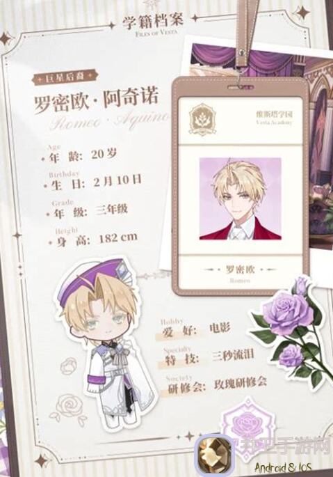 维斯塔的餐桌强势推荐：真神R卡解毒指南，实力战力搭配禁忌imations！