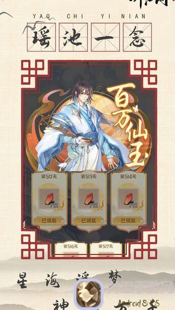 老玩家教你一招！一剑江湖0氪9，10天飞升攻略，67区小狼狗秒变战神！
