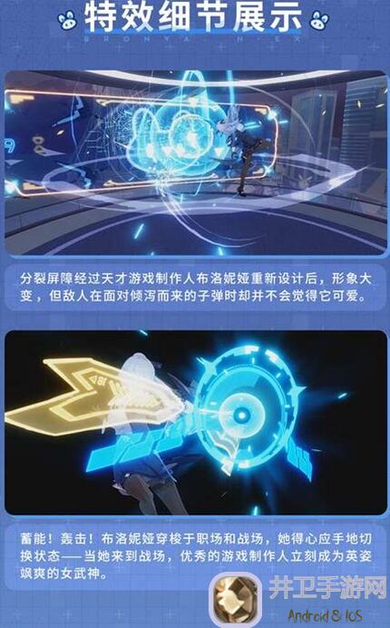 崩坏3萌新必看！活动攻略天命工作指南地图解谜第三部分全解析