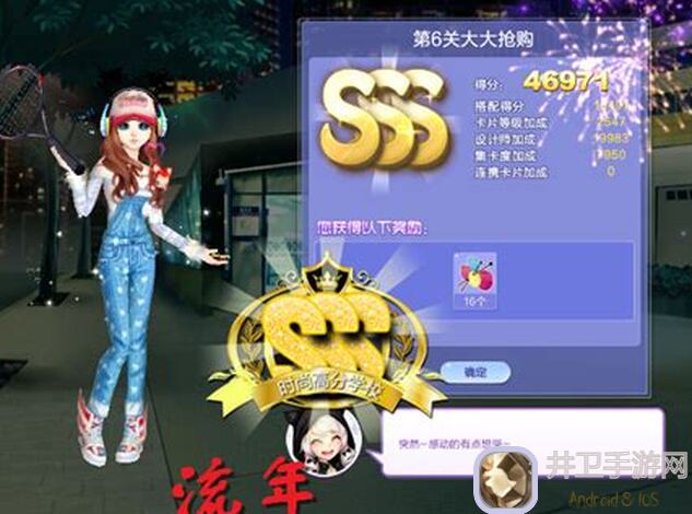 QQ炫舞炫舞小剧场@炫斯卡嘉宾们~观影指南大放送！