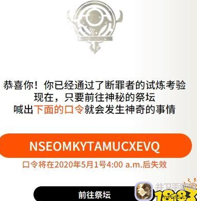 光明勇士公告：愚人节活动事件说明更新礼物绝了！