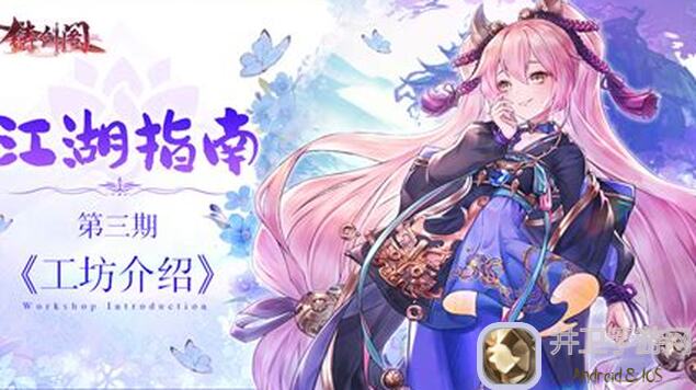 15名晋级玩家公布！智能姬化干物少女选美比赛终极榜单揭晓