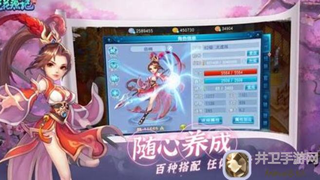 桃花源记手游平民职业推荐：5大提升战力小技巧背后的秘密
