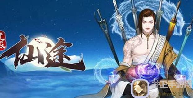 看完这篇低配也能秒杀BOSS的无极仙途实战指南，你也能成为战神!