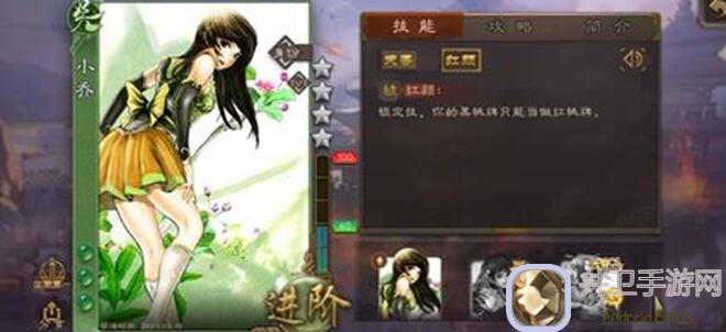 地牢三国独家攻略小乔秘籍曝光！教你速通地牢挑战无难度！