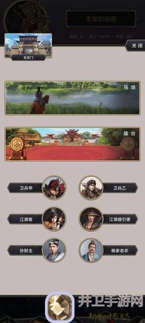 这就是江湖新九强度评价：弟子学习效果至关重要