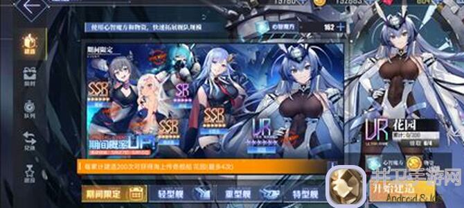 碧蓝航线新手必备全攻略教你秒懂战神搭配技巧