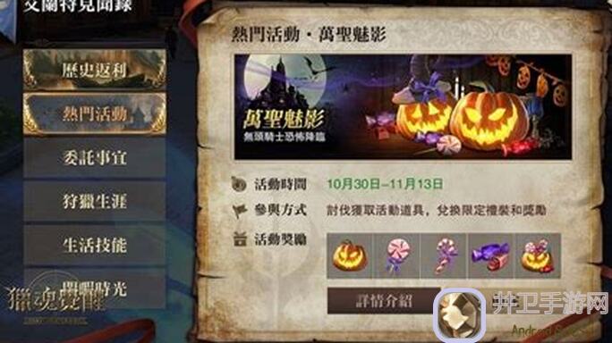 百分之一的猎魂觉醒：怪物猎人九带你秒懂游戏攻略