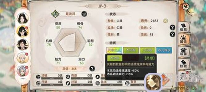 最强祖师萧辰怎么培养？这些技巧看完秒变大神！