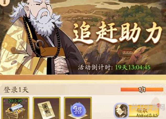 无名江湖装备获取全攻略：秒懂大冰魄与大金钟的获取途径