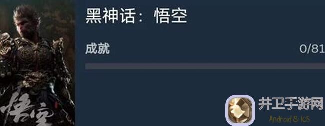黑神话：悟空攻略大全！轻松通关七十难成就，揭秘第六回头目凤翅将军速成方法，让你秒变战神！