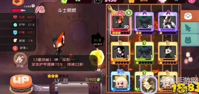 弹力果冻失控攻略大揭秘！无白绒绒版地魔篇全解析，速成通关不求人！