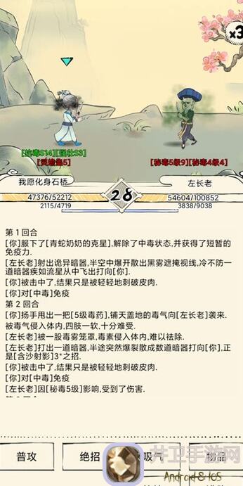 暴走英雄坛第八期攻略：揭秘奇妙の知识，教你秒变战神！