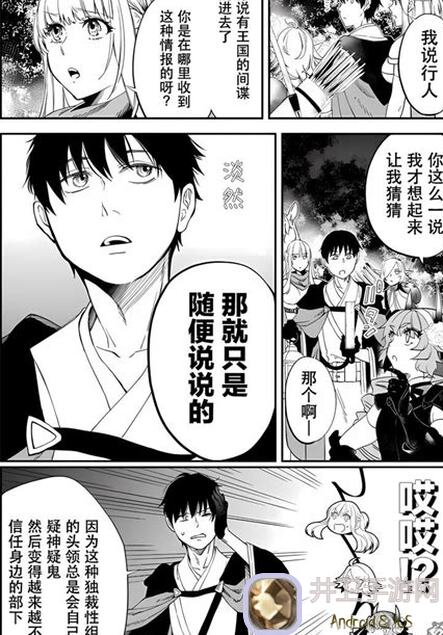 一击通关！邂逅在迷宫神龙试炼必备出门攻略，让战力飙升的秘密武器大公开！