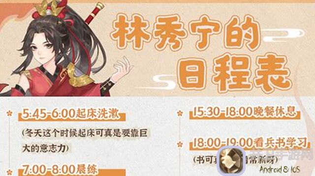 从前有条街名士养成攻略大揭秘！上篇技巧全解析，助你轻松升级，成为街名士高手！