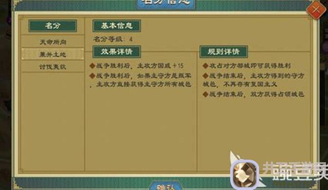 大周列国志萌新攻略背后的隐藏技巧，快速学会搬砖攻略，带你看懂全攻略！