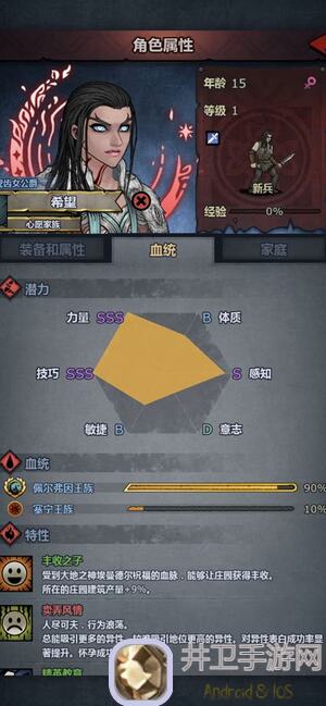 诸神皇冠玉笙忽悠课堂：带你轻松掌握重装骑士职业通关攻略！