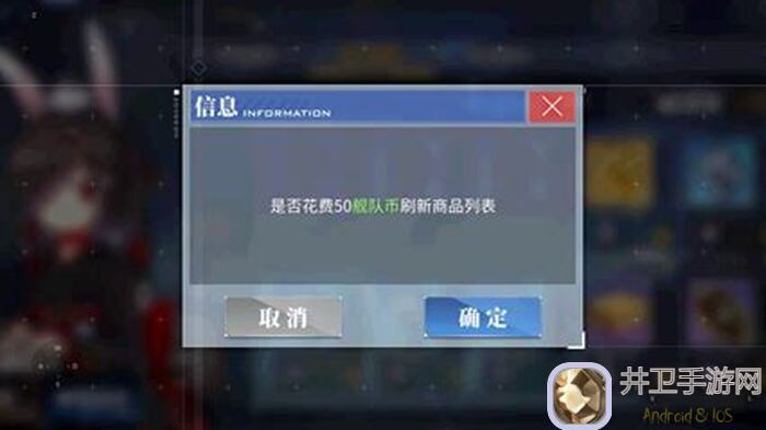 碧蓝航线萌新必看！Wiki攻略汇总+个人建议解析，让你速成战神！