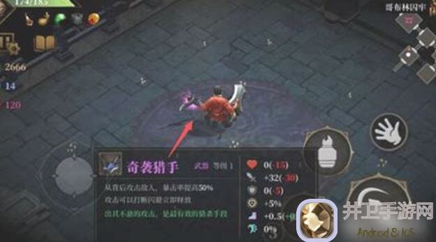 暗魔领主给新手的通关秘籍，助你轻松秒懂rze通关技巧