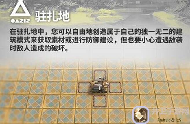 明日方舟生息演算信物轻松获取攻略，助你快速提升战力！