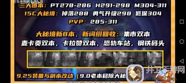 神秘门派隐藏副本探秘：地点与开启秘籍大公开！