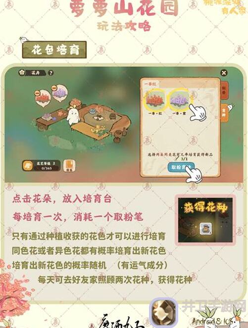 桃源深处有人家萝萝山头条:探秘须弥寺,拜访萝萝山秘境