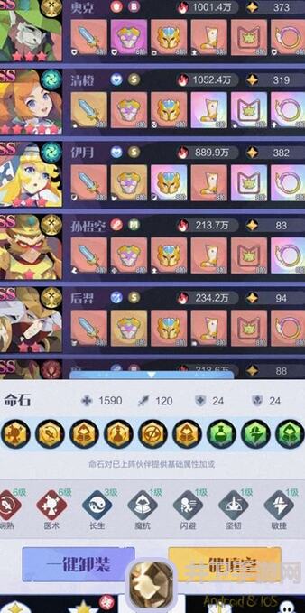 实战攻略：召唤与合成20损耗解析，让你轻松驾驭格子养成新技能！